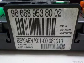 6580ZA Citroen-Peugeot Блок предохранителей Citroen C4 Grand Picasso 1 Арт E51341125, вид 7