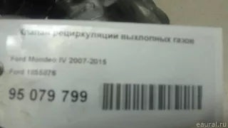 1855876 Ford Клапан EGR Ford C-max 2 restailing Арт E95079799, вид 13
