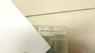 254011AA0C Nissan Блок управления стеклоподъемниками Nissan Murano Z52 Арт E95102982, вид 6