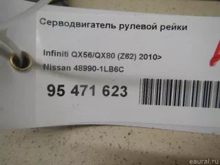 489901LB6C Nissan Серводвигатель рулевой рейки Infiniti QX80 1 restailing Арт E95471623, вид 8