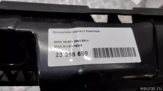 51127176244 BMW Кронштейн заднего бампера BMW X6 E71/E72 Арт E23398699, вид 11