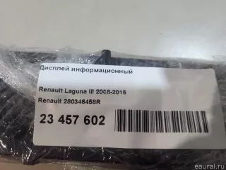 280346458R Renault Дисплей информационный Renault Laguna 3 Арт E23457602, вид 10