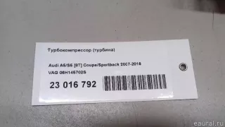 06H145702S VAG Турбокомпрессор (турбина) Audi A5 (S5,RS5) 1 Арт E23016792, вид 10