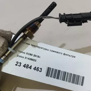 31439823 Volvo Фильтр сажевый Volvo XC90 2 Арт E23484463, вид 7