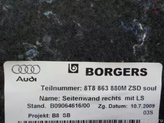 Обшивка багажника Audi A5 (S5,RS5) 1 2009г. 8T8863880MZSD VAG - Фото 5