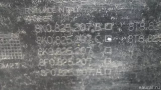8K0825207C VAG Защита днища Audi A4 B8 Арт E60546691, вид 5