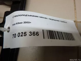 46446912 Fiat Стеклоподъемник механ. передний правый Fiat Albea Арт E70025366, вид 4