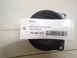 65139141501 BMW Динамик BMW X6 F16 Арт E70450803, вид 5