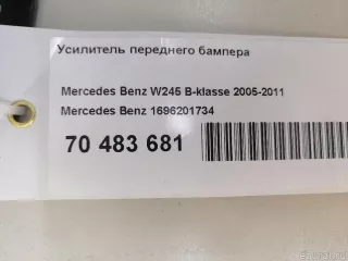 1696201734 Mercedes Benz Усилитель переднего бампера Mercedes S W221 Арт E70483681, вид 10