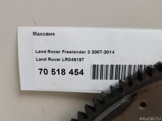 LR049197 Land Rover Маховик Land Rover Freelander 2 Арт E70518454, вид 8