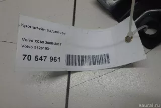 31261931 Volvo Кронштейн радиатора Volvo XC70 3 Арт E70547961, вид 5