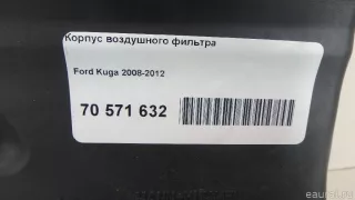  Корпус воздушного фильтра Ford Kuga 1 Арт E70571632, вид 2