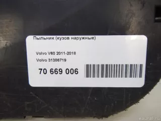31386719 Volvo Пыльник (кузов наружные) Volvo V60 1 Арт E70669006, вид 11