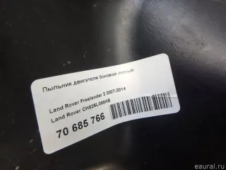 CH526L088AB Land Rover Пыльник двигателя боковой левый Land Rover Freelander 2 Арт E70685766, вид 8
