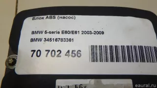 34516783361 BMW Блок ABS (насос) BMW 5 E60/E61 Арт E70702456, вид 9