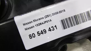 13264JP01A Nissan Крышка головки блока (клапанная) Nissan Teana J32 Арт E80549431, вид 4