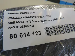 8T0920931D VAG Панель приборов Audi A5 (S5,RS5) 1 Арт E80614123, вид 11