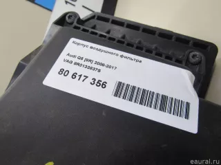 8R0133837S VAG Корпус воздушного фильтра Audi A4 B8 Арт E80617356, вид 7