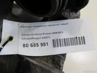 4400T4 Citroen-Peugeot Суппорт тормозной передний левый Citroen C4 Picasso 1 Арт E80685981, вид 6