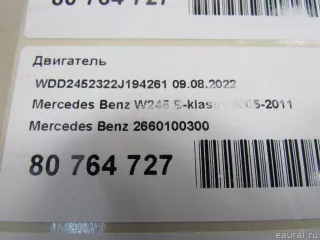 2660100300 Mercedes Benz Двигатель Mercedes S W221 Арт E80764727, вид 10