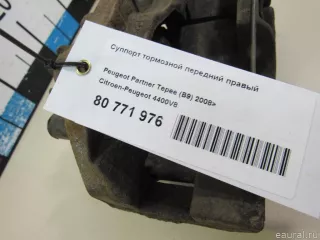 4400V8 Citroen-Peugeot Суппорт тормозной передний правый Citroen DS5 Арт E80771976, вид 7