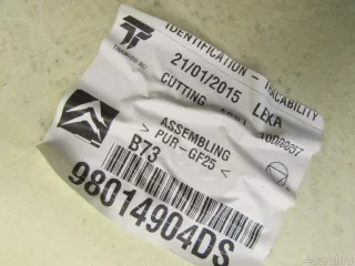 8335W4 Citroen-Peugeot Обшивка потолка Citroen C4 Picasso 1 Арт E80802997, вид 7