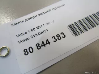 31349871 Volvo Замок двери задней правой Volvo XC60 1 Арт E80844383, вид 8