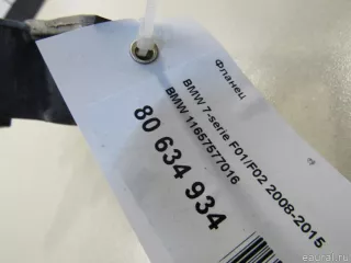 11657577016 BMW Фланец BMW 7 F01/F02 Арт E80864833, вид 5