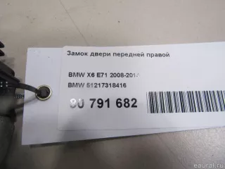 51217318416 BMW Замок двери передней правой BMW X1 E84 Арт E80964100, вид 4