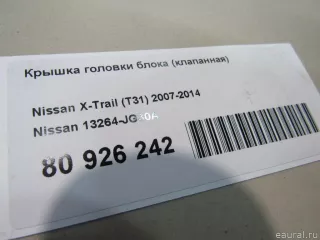 13264JG30A Nissan Крышка головки блока (клапанная) Renault Koleos 2.5л Арт E80966248, вид 7