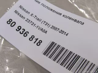 237311VA0A Nissan Датчик положения коленвала Renault Laguna 3 Арт E80967706, вид 6
