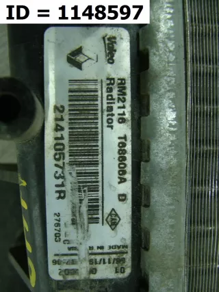 214108042R Радиатор охлаждения двигателя  Renault Duster 1 Арт VD1148597, вид 2