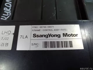 6870009071 Ssang Yong Блок управления климатической установкой SsangYong Kyron Арт E15055702, вид 3