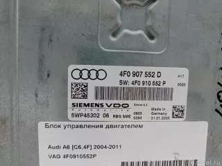 4F0910552P VAG Блок управления двигателем Audi A6 C6 (S6,RS6) Арт E48446633, вид 7
