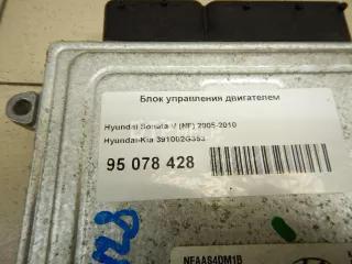 391002G353 Блок управления двигателем Hyundai Sonata (NF) Арт AM95078428, вид 3