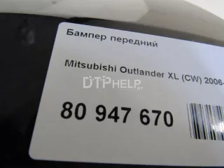  Бампер передний Mitsubishi Outlander 2 Арт AM80947670, вид 11