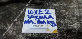 GX739L468AD Проводка Jaguar XE 1 Арт 00098487, вид 2