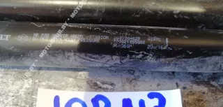 654700462R Амортизатор капота Renault Megane 4 Арт 00098568, вид 3