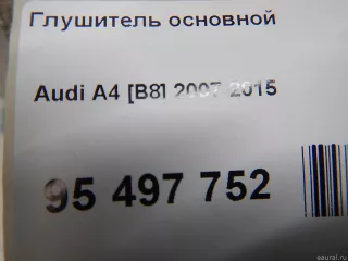 8K0253609BP VAG Глушитель основной Audi A4 B8 Арт E95497752, вид 12