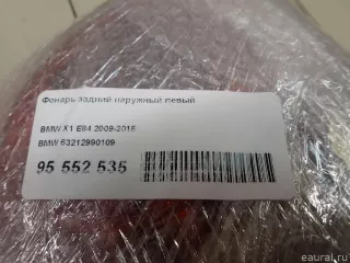 63212990109 BMW Фонарь задний наружный левый BMW X1 E84 Арт E95552535, вид 9