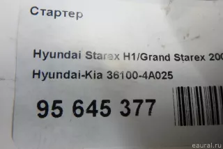 361004A025 Hyundai-Kia Стартер Hyundai H1 2 Арт E95645377, вид 13