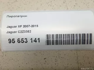 C2Z3352 Jaguar Пиропатрон Jaguar XF 250 Арт E95653141, вид 13