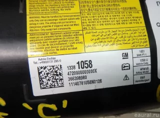 13381058 GM Подушка безопасности пассажирская (в торпедо) Opel Zafira C Арт E95657192, вид 5