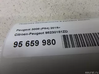 98230181ZD Citroen-Peugeot Подушка безопасности в рулевое колесо Peugeot 3008 2 Арт E95659980, вид 12