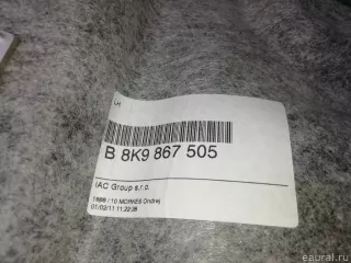 8K9867501V39 VAG Обшивка потолка Audi A4 B8 Арт E23039485, вид 10