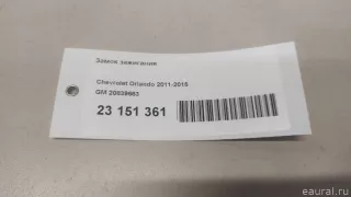 20839663 GM Замок зажигания Chevrolet Cruze J300 restailing Арт E23151361, вид 12