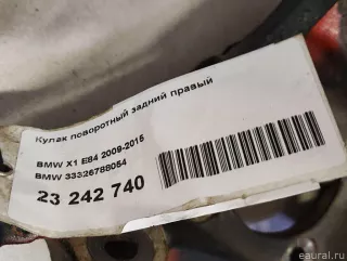 33326788054 BMW Кулак поворотный задний правый BMW X1 E84 Арт E23242740, вид 14
