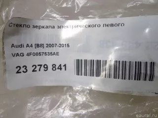 Стекло зеркала электрического левого Audi A4 B8 Арт E23279841, вид 5