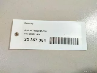 06H911021 VAG Стартер Audi A4 B8 Арт E23367384, вид 12