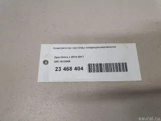 1618046 GM Компрессор кондиционера Opel Astra J Арт E23468404, вид 13